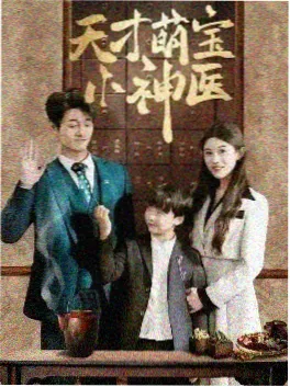 纸鸢计划海报