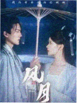 长镜头回潮观察配图